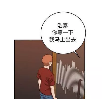 燃烧-第29话 - 图片 16