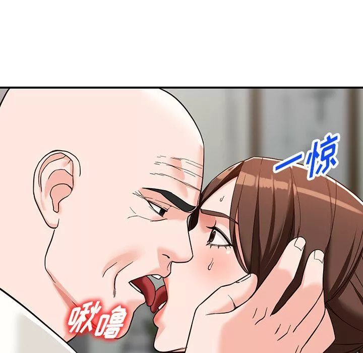 闊少的女仆們第63話