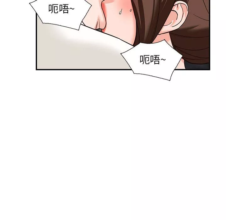 阔少的女仆们-第63话 - 图片 46