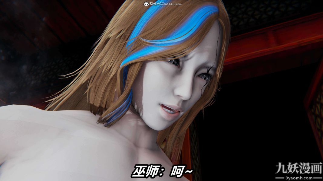 [3D]逆轉第二季[完整版]第13章【第10话】