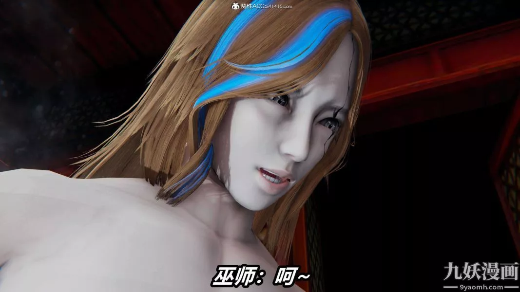[3D]逆转第二季[完整版]-第13章【第10话】 - 图片 43