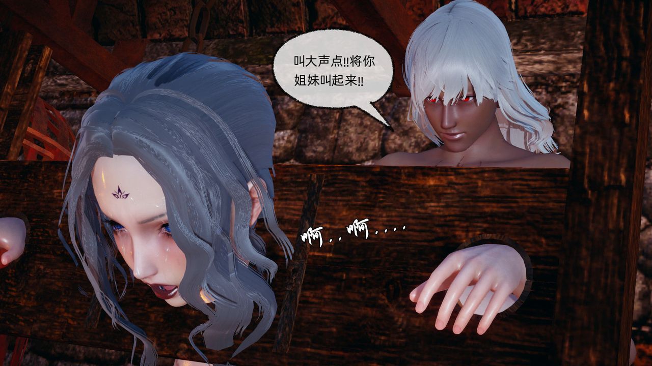 [3D]天命正传第83话