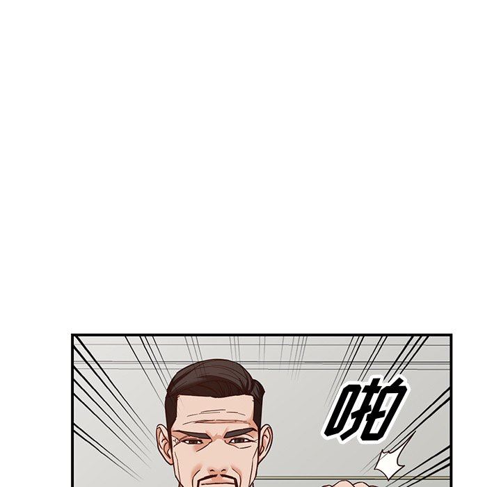 阔少的女仆们第63话