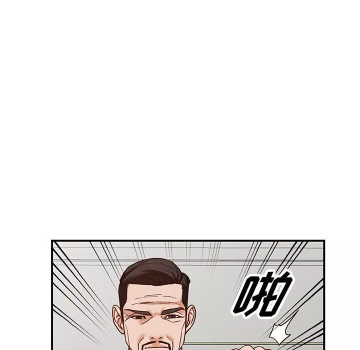 阔少的女仆们-第63话 - 图片 56