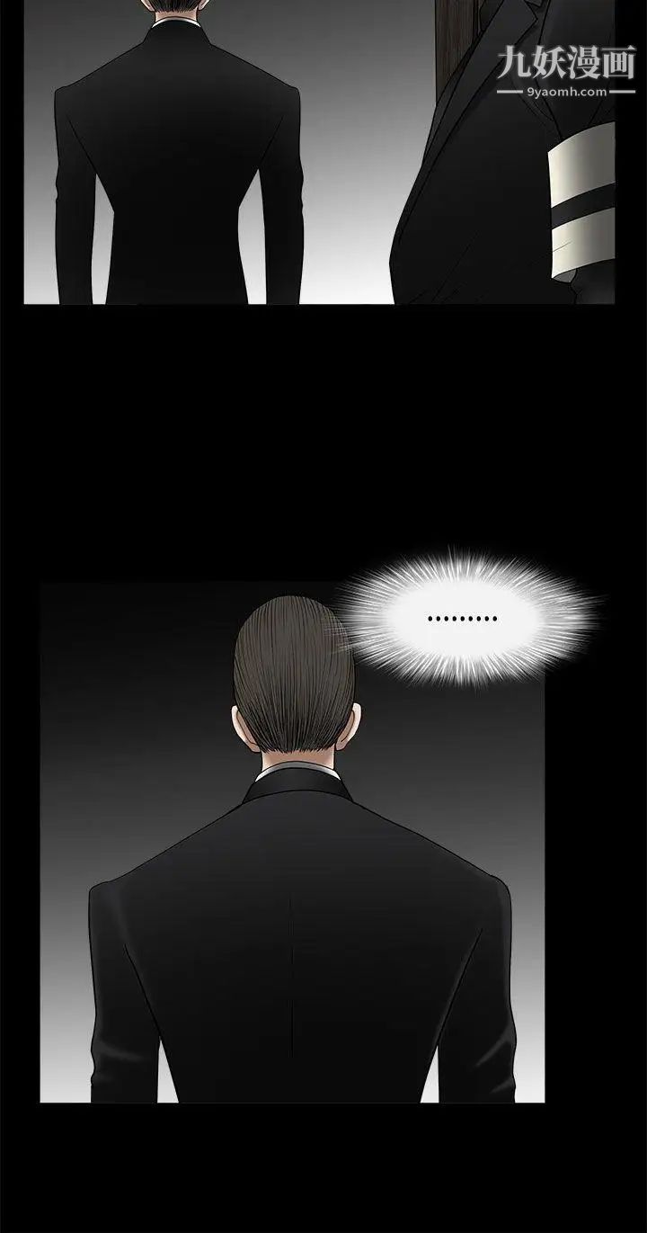 诱惑第2季第4话