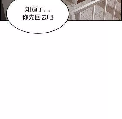 燃烧-第29话 - 图片 28