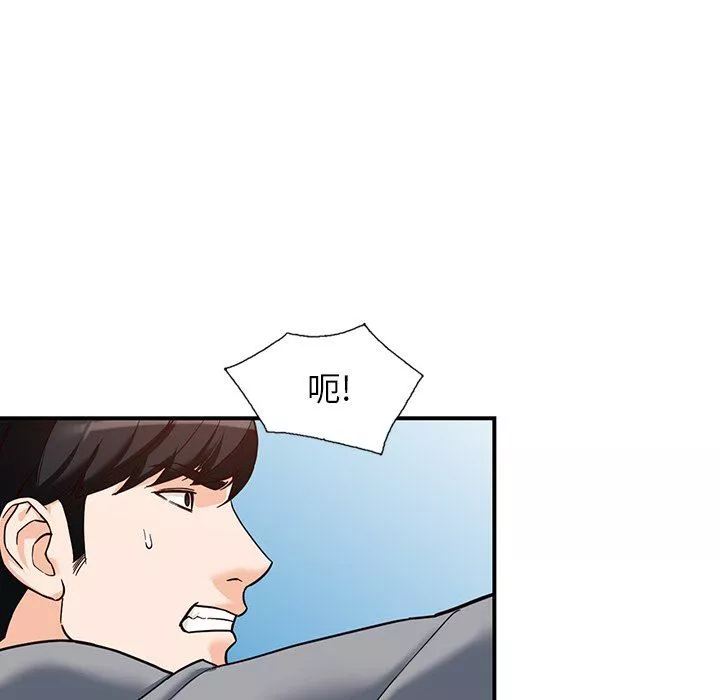 闊少的女仆們第63話
