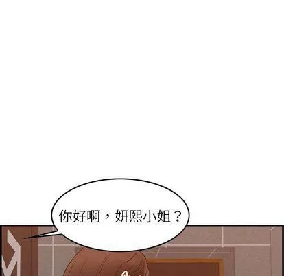 燃烧第29話
