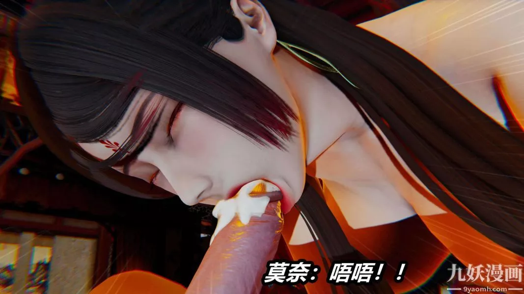 [3D]逆转第二季[完整版]-第14章【第01话】 - 图片 11