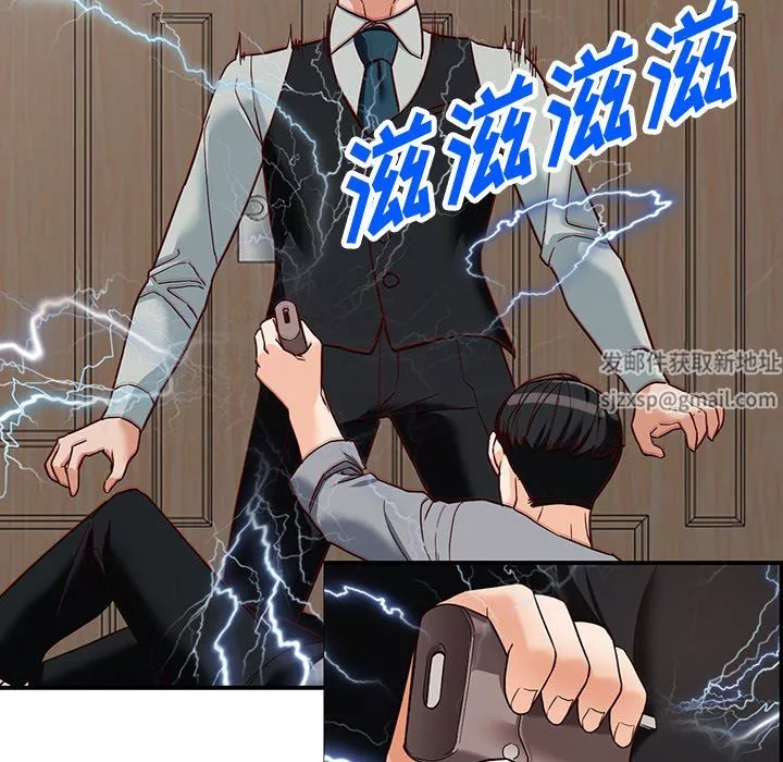 阔少的女仆们-第63话 - 图片 66
