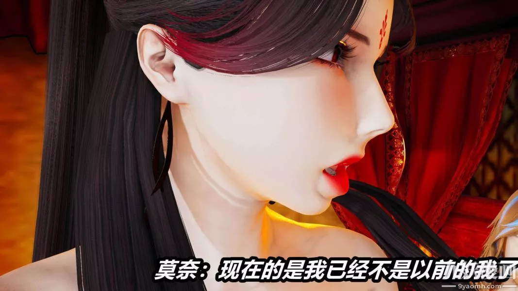 [3D]逆轉第二季[完整版]第14章【第01话】
