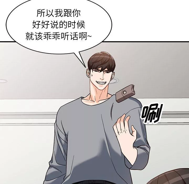 阔少的女仆们-第63话 - 图片 70