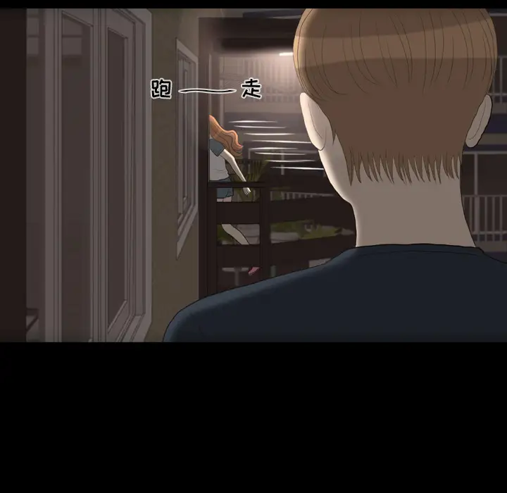 手中的世界第31话