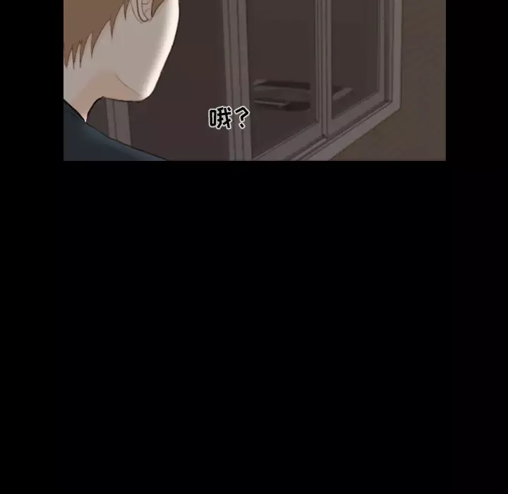 手中的世界第31话