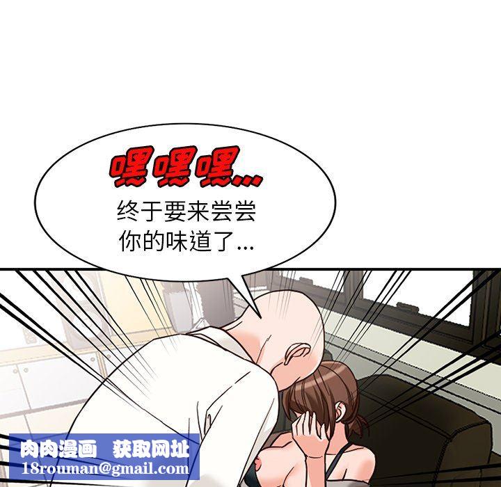 闊少的女仆們第63話