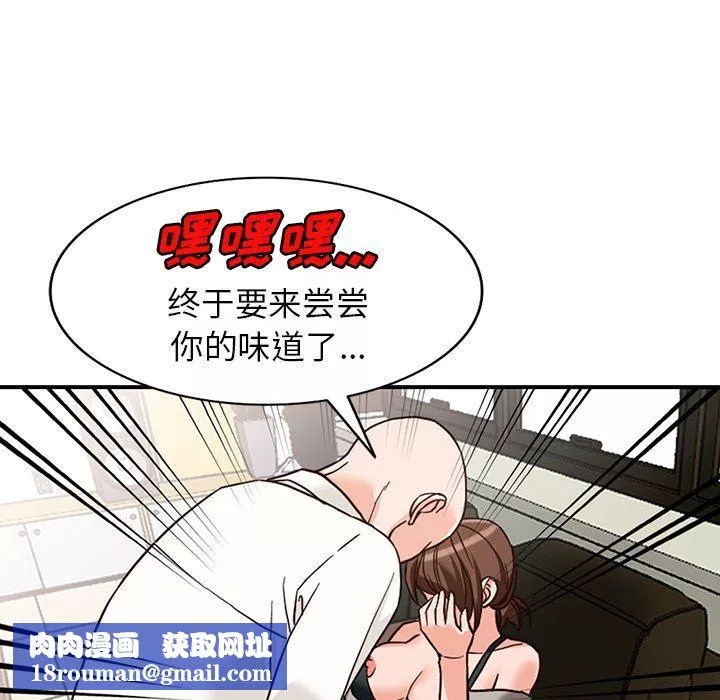 阔少的女仆们-第63话 - 图片 72