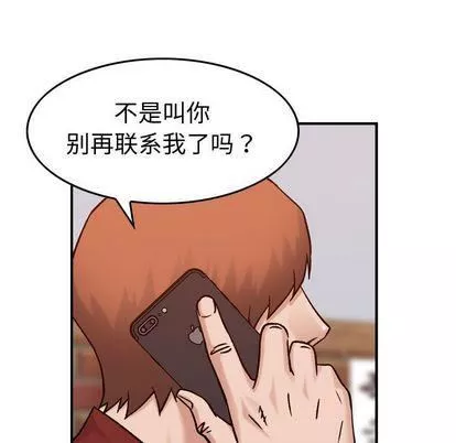 燃烧-第29话 - 图片 47