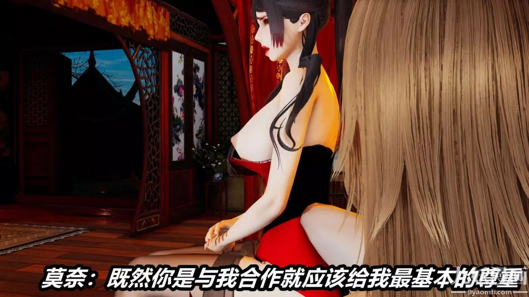 [3D]逆转第二季[完整版]-第14章【第01话】 - 图片 17