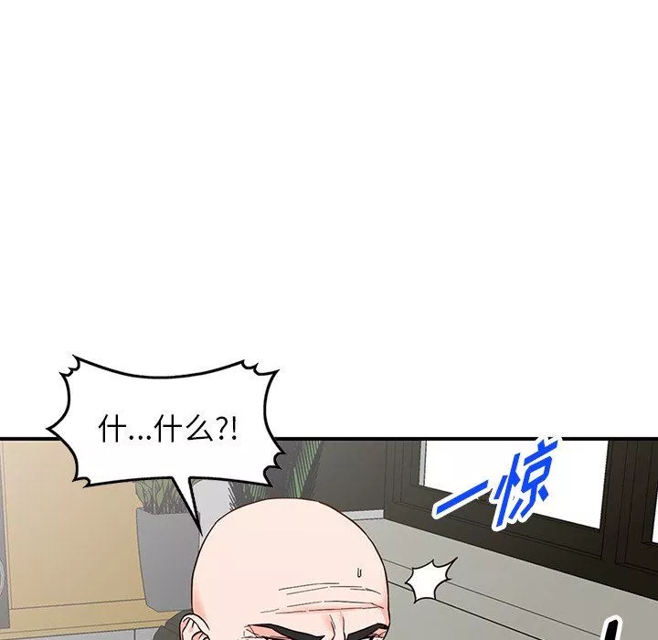 闊少的女仆們第63話
