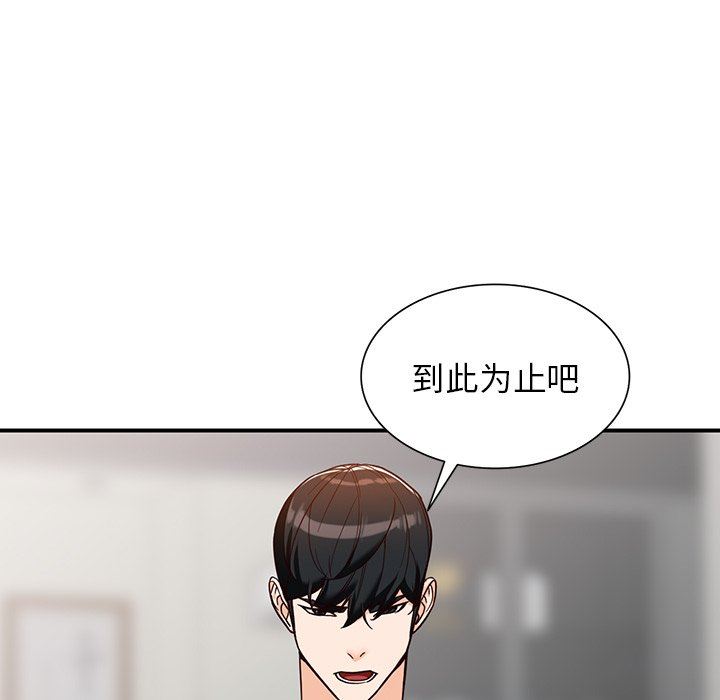 阔少的女仆们第63话