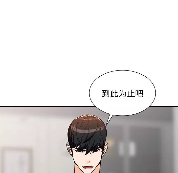 闊少的女仆們第63話