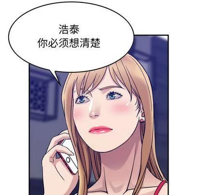 燃烧-第29话 - 图片 49