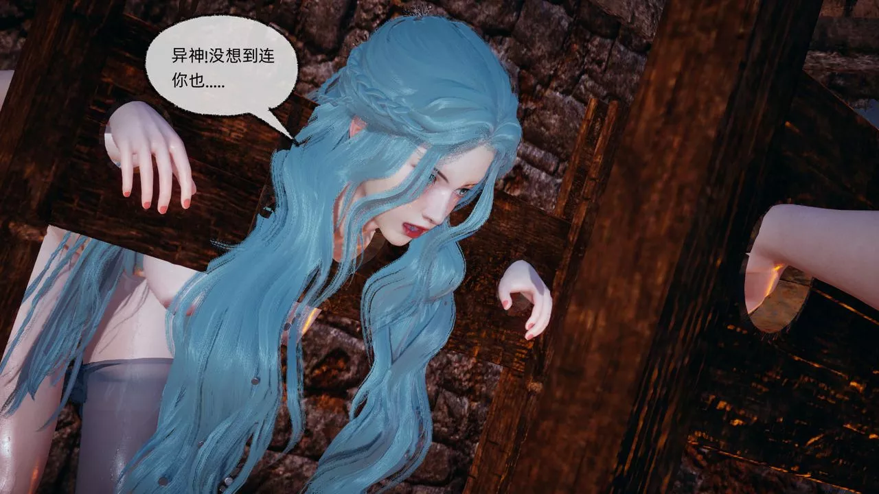 [3D]天命正传-第84话 - 图片 9