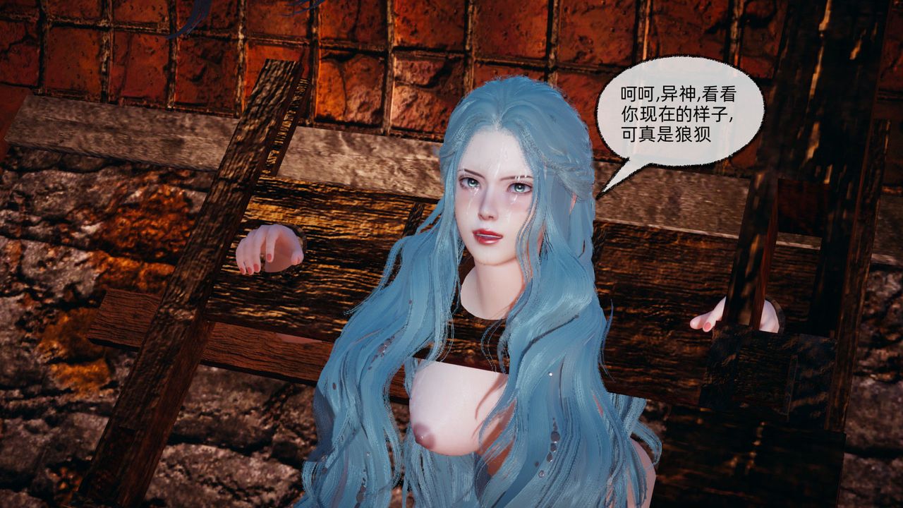 [3D]天命正传第84话