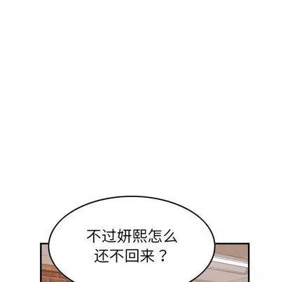 燃烧-第29话 - 图片 56