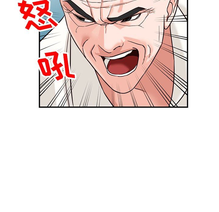 阔少的女仆们第63话