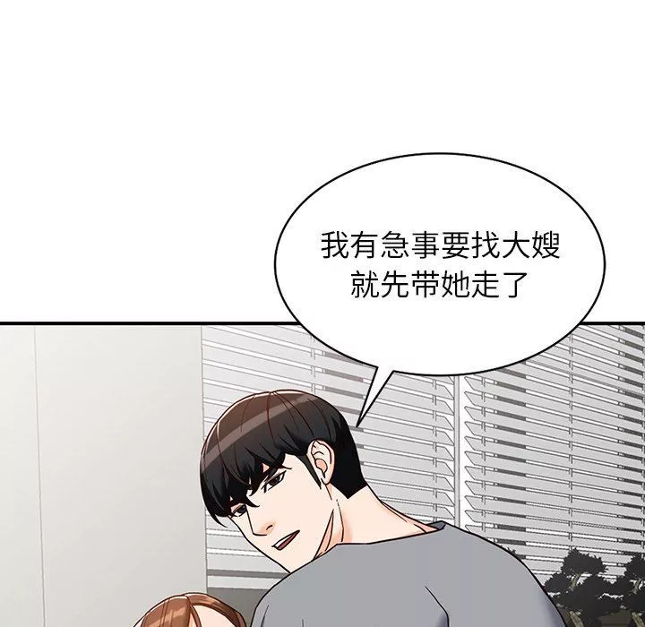 阔少的女仆们-第63话 - 图片 84