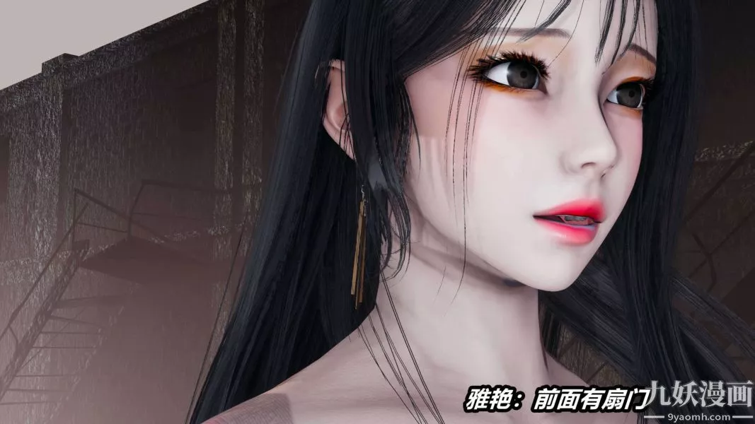[3D]逆转第二季[完整版]-第14章【第01话】 - 图片 25