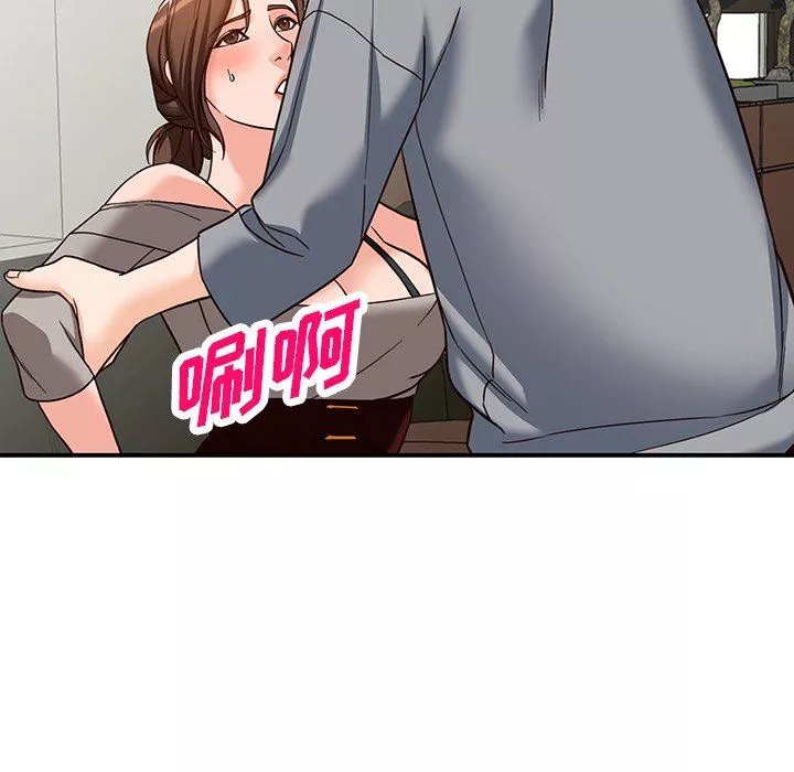 闊少的女仆們第63話