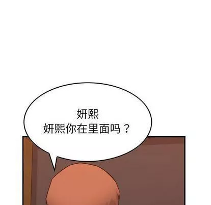 燃烧第29話