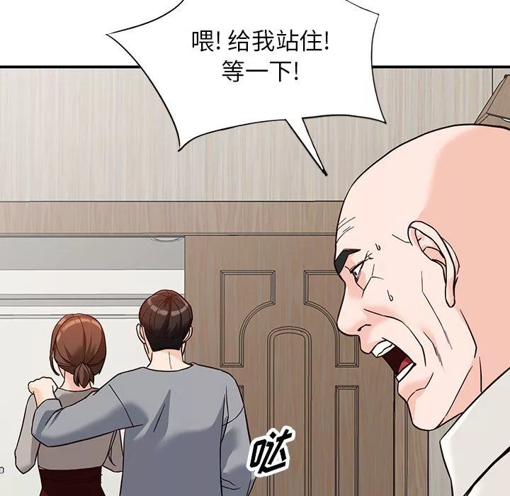 闊少的女仆們第63話