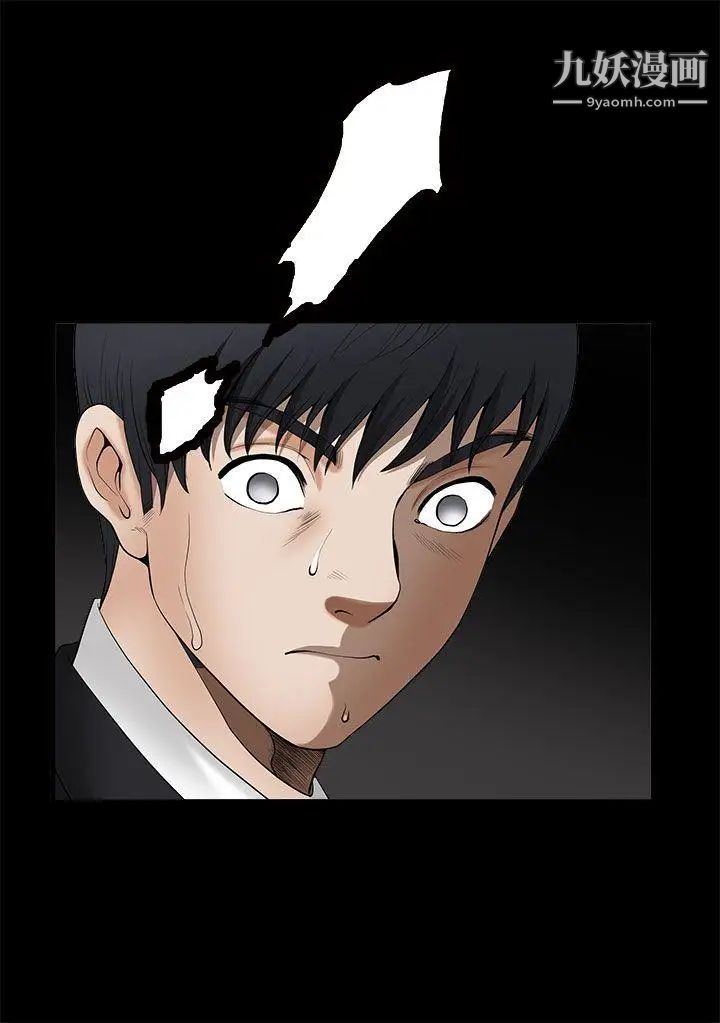 誘惑第2季第5話