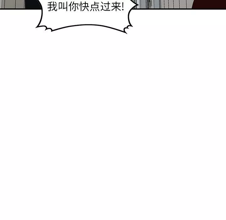 闊少的女仆們第63話