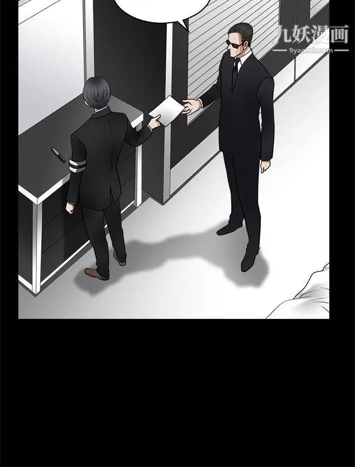 诱惑第2季第5话