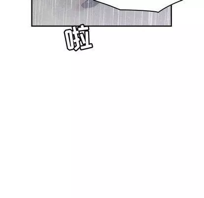 燃烧-第29话 - 图片 77