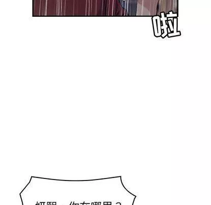 燃烧第29話