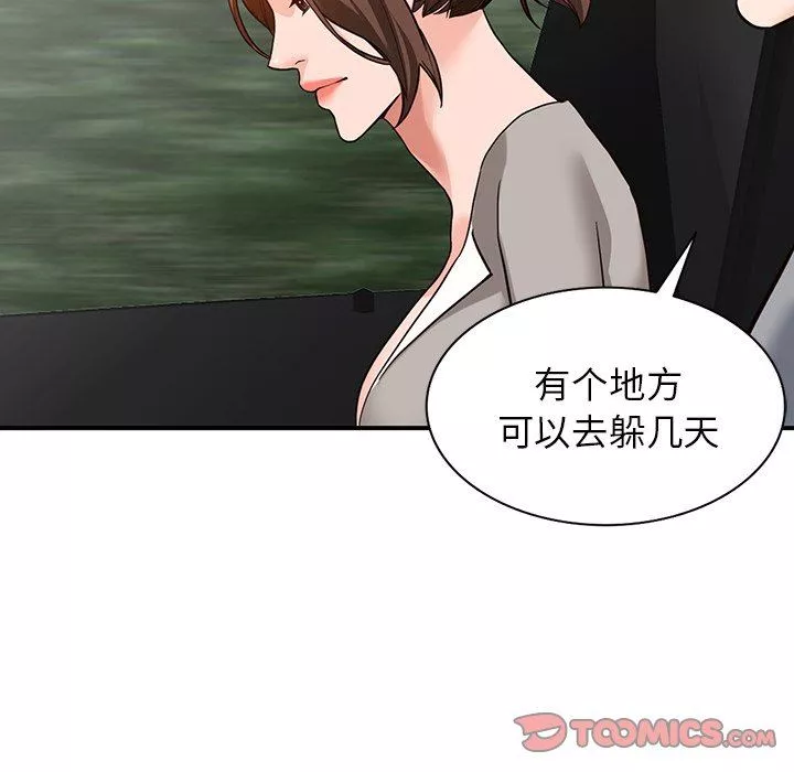阔少的女仆们-第63话 - 图片 111