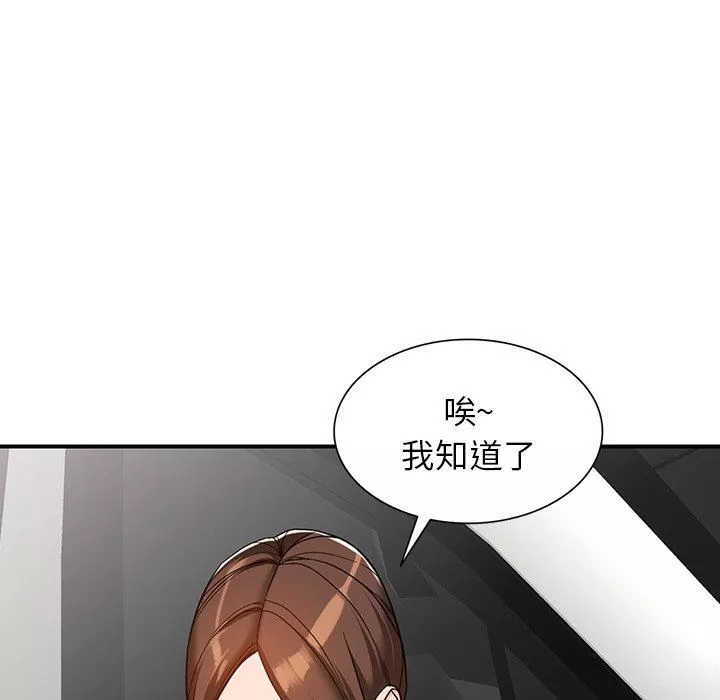 阔少的女仆们-第63话 - 图片 112