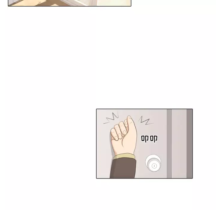 手中的世界第31话