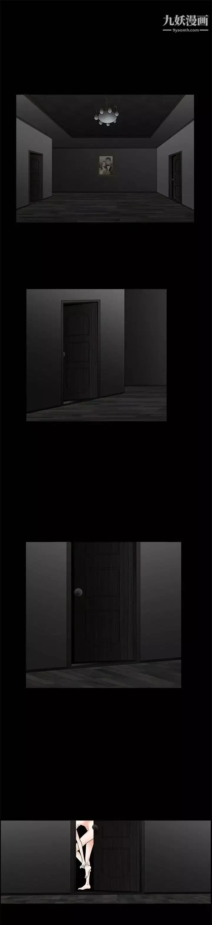 誘惑第2季第5話