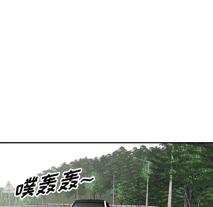 闊少的女仆們第63話