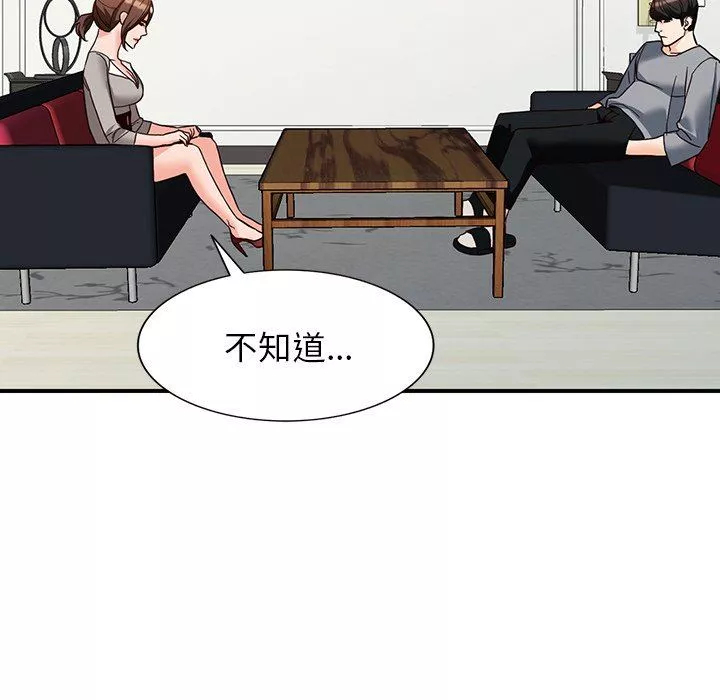 阔少的女仆们-第63话 - 图片 120