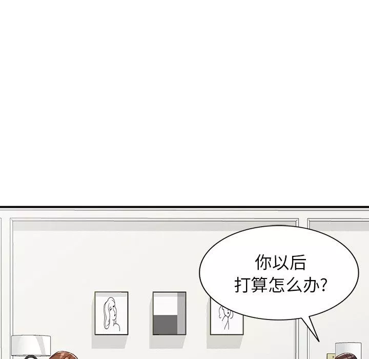 阔少的女仆们-第63话 - 图片 119