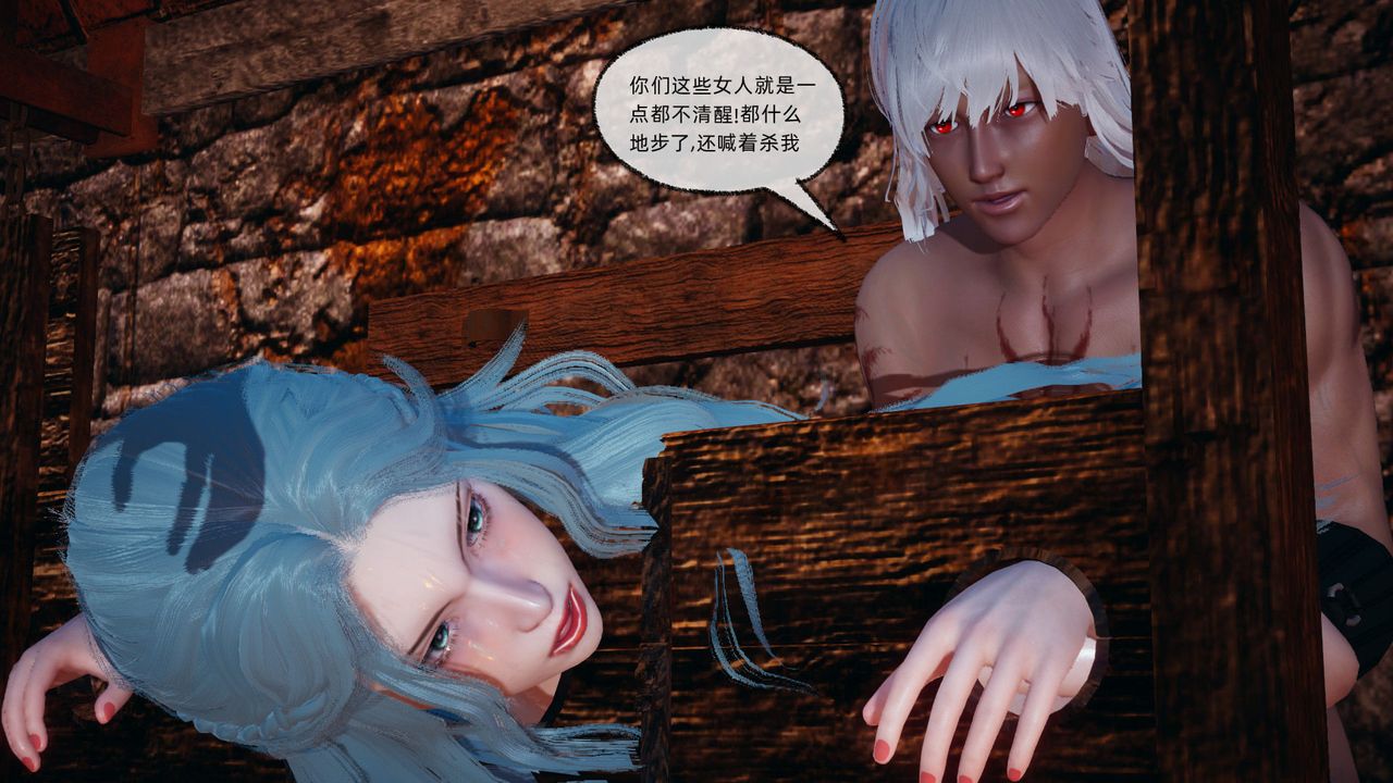 [3D]天命正传第84话