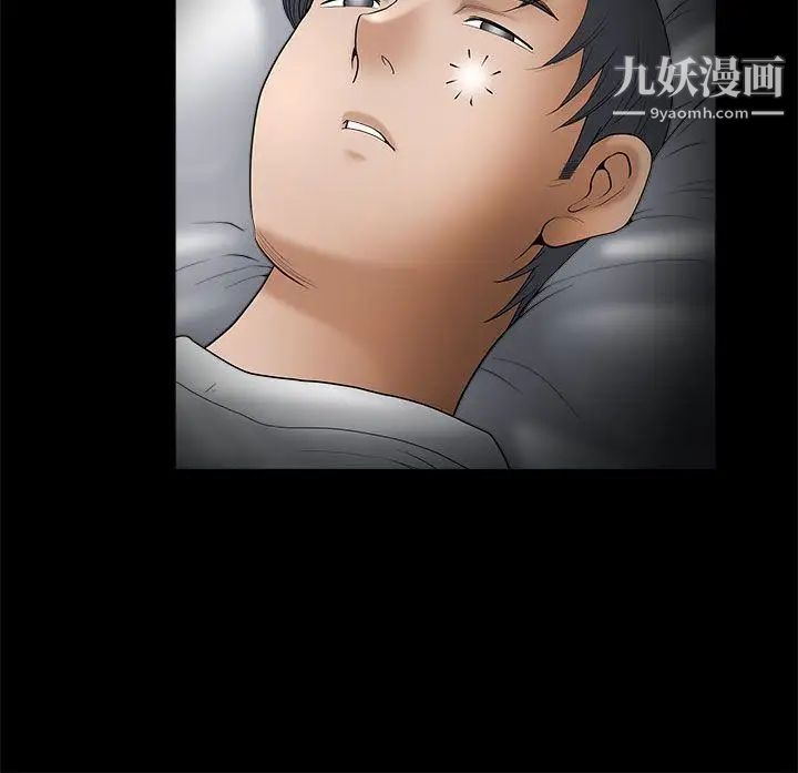 诱惑第2季第5话