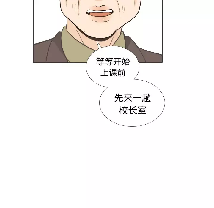 手中的世界-第31话 - 图片 61